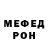 A-PVP мука den gav