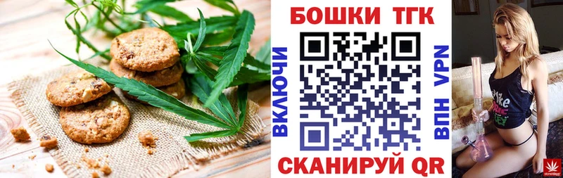 Cannafood марихуана  Ивангород 