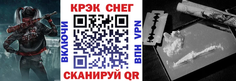 Cocaine 98%  Ивангород 