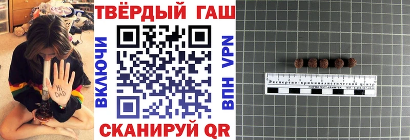 магазин продажи   Ивангород  кракен рабочий сайт  Гашиш hashish 
