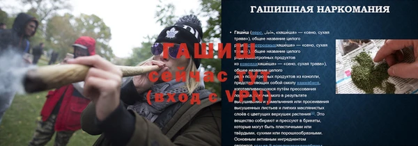 ALPHA-PVP Володарск
