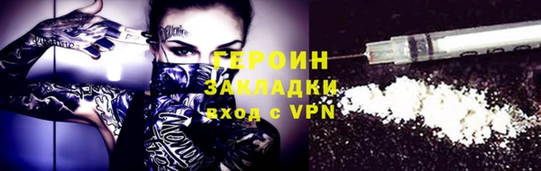 гидропоника Волосово