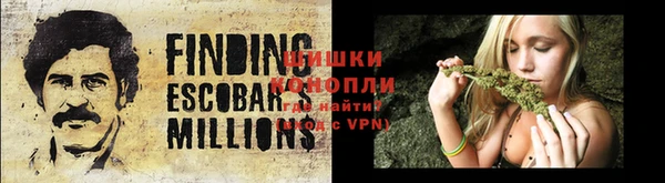 ALPHA-PVP Володарск