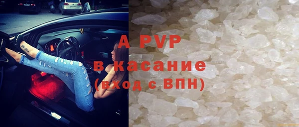 марки lsd Волоколамск