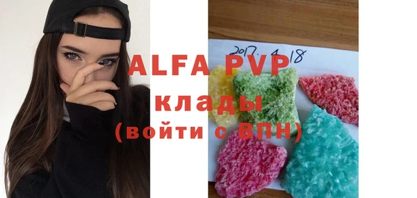 трава Верея