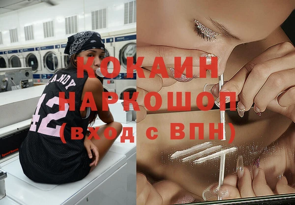 трава Верея
