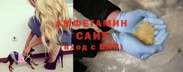 дживик Верхнеуральск