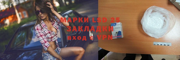 трава Верея