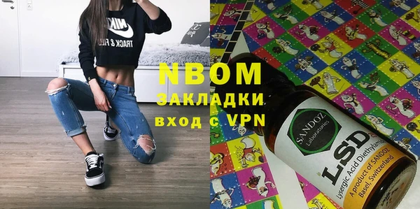 трава Верея