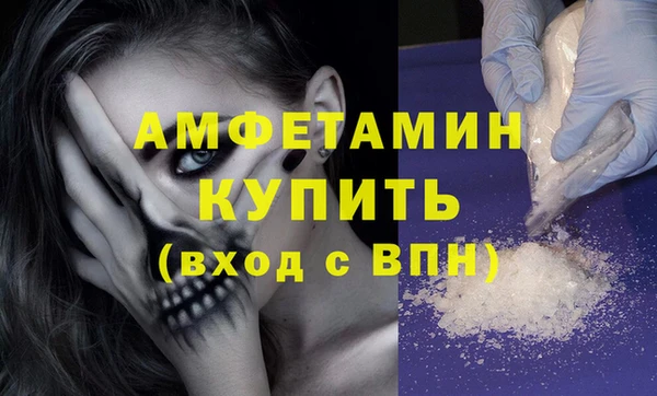 марки lsd Волоколамск
