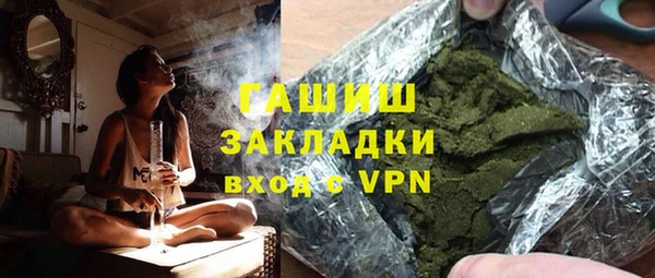 дживик Верхнеуральск