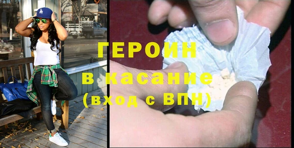 ALPHA-PVP Володарск