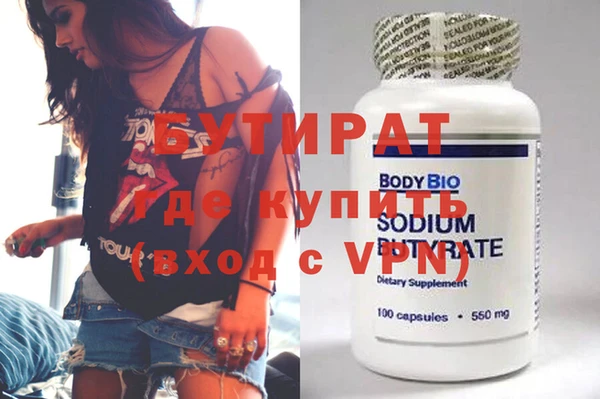 трава Верея