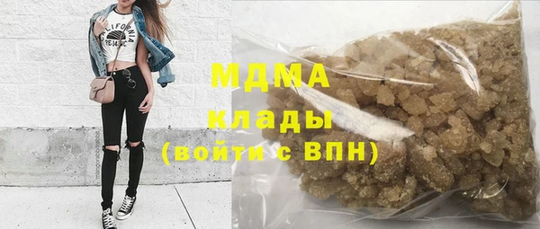ALPHA-PVP Володарск