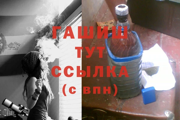 марки lsd Волоколамск