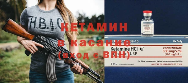 кокаин премиум Бородино