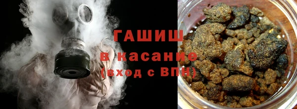 ALPHA-PVP Володарск