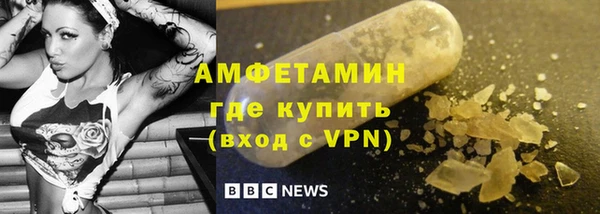 марки lsd Бронницы