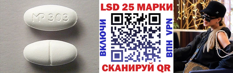 даркнет сайт  Ивангород  LSD-25 экстази ecstasy 