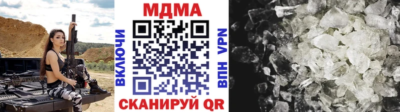 наркота  Ивангород  MDMA crystal 