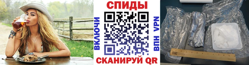 omg как войти  Ивангород  МЕТАМФЕТАМИН Methamphetamine 