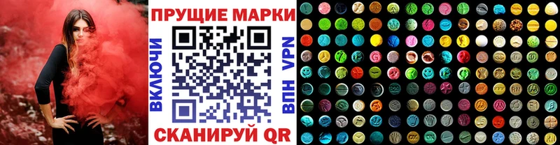 Марки N-bome 1,8мг  ОМГ ОМГ зеркало  площадка как зайти  купить закладку  Ивангород 