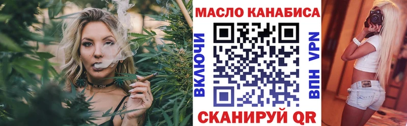 ТГК Wax  Ивангород 