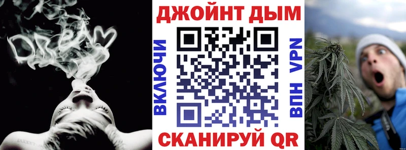 Бошки Шишки LSD WEED  kraken онион  Ивангород 